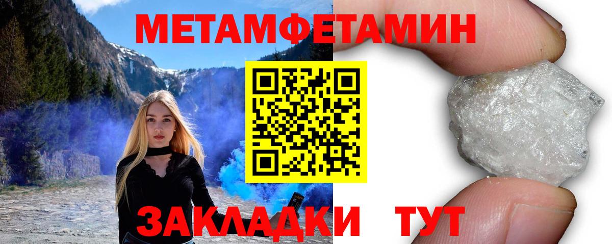 АМФ  АМФ Розовый  Вход с VPN  Мыски 