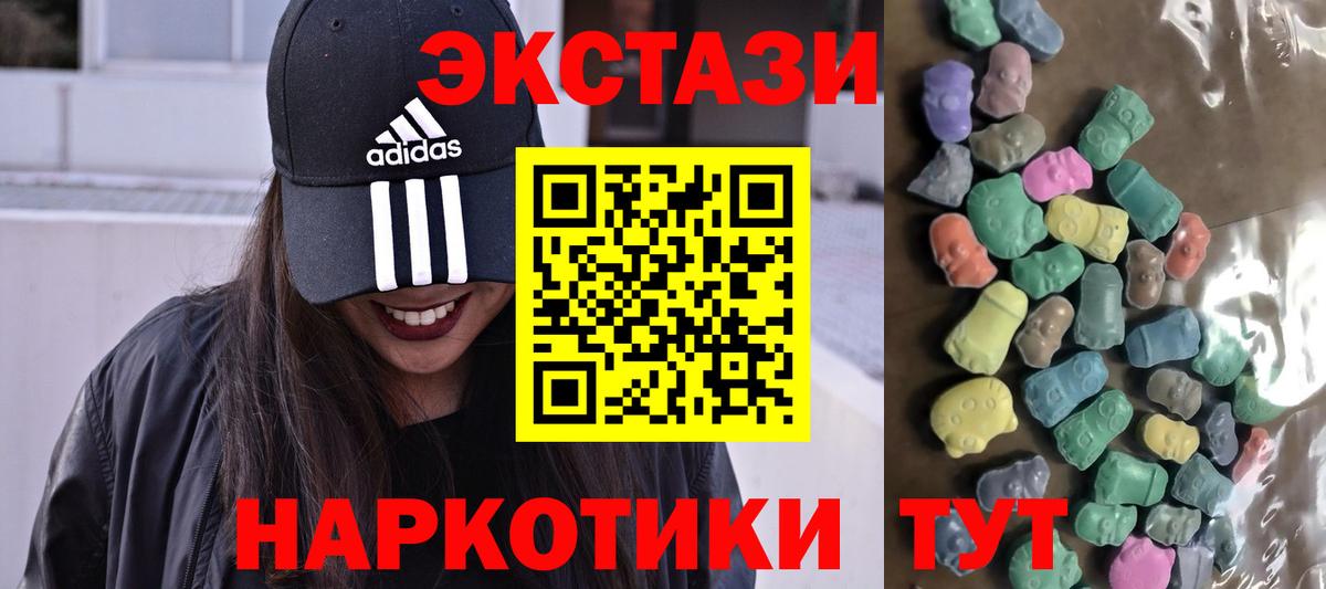 ЭКСТАЗИ TESLA Мыски