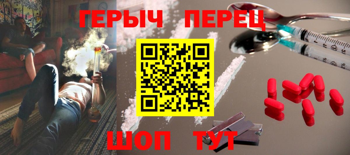 Героин афганец Мыски
