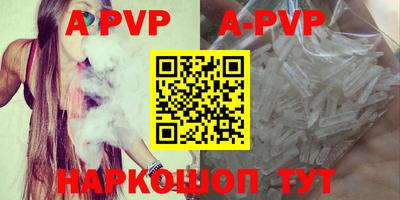 бошки Будённовск