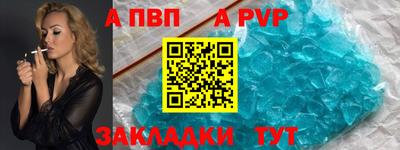 apvp Бузулук
