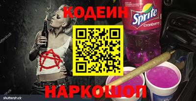 бошки Будённовск