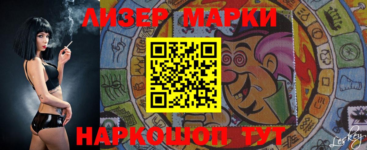 LSD-25 экстази  Вход с VPN  Мыски  LSD-25 экстази кислота  Лсд 25 экстази ecstasy 