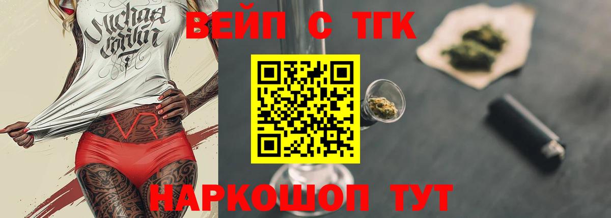 НБОМе Мыски